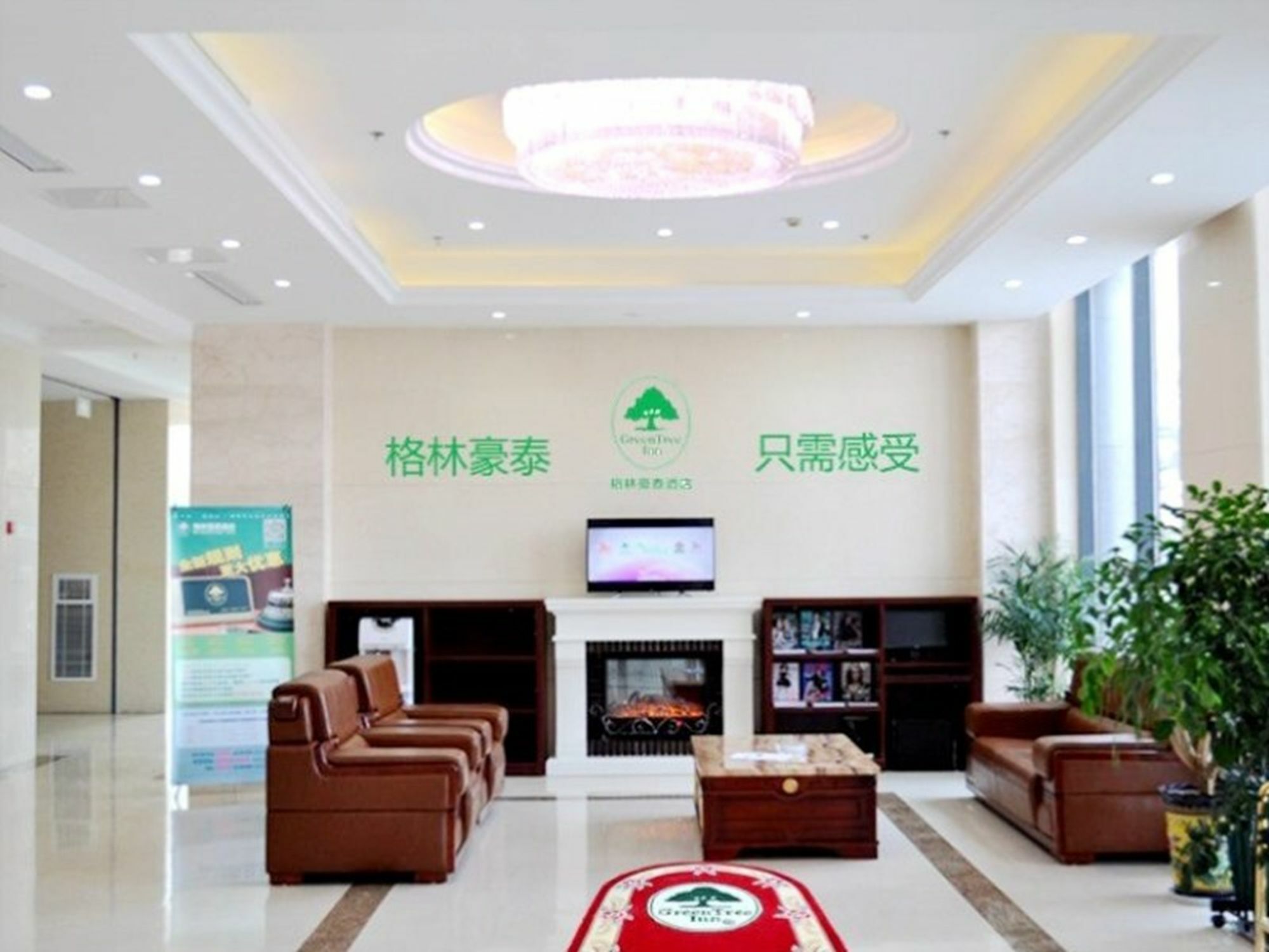 Greentree Inn Jiangsu Yancheng West Bus Station Business Hotel Exterior photo